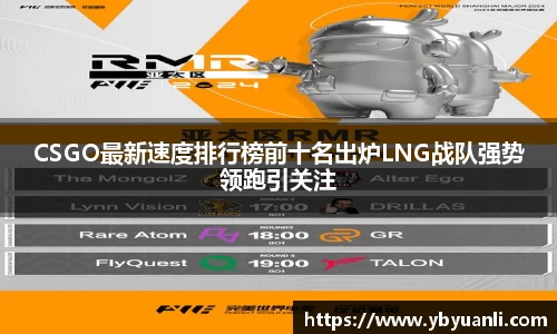 qy球友会体育