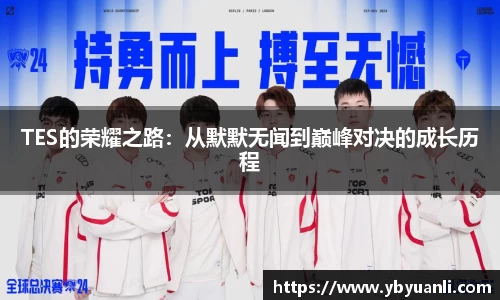 球友会