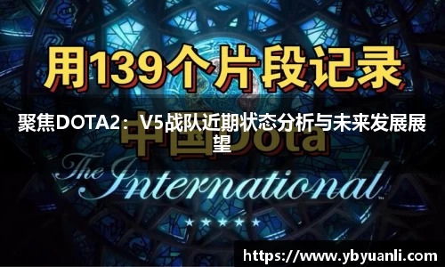 球友会