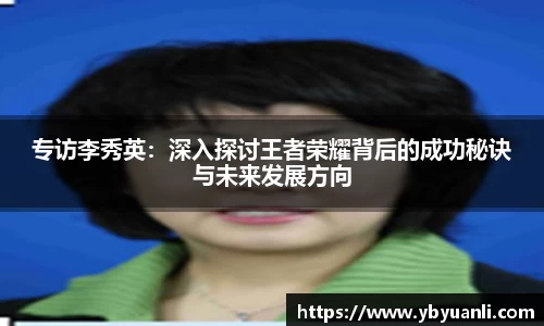 球友会