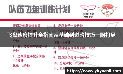qy球友会体育