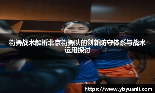 球友