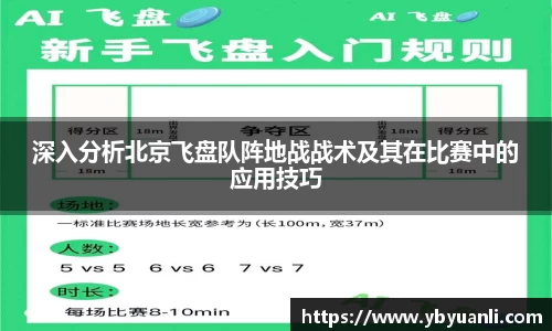 qy球友会