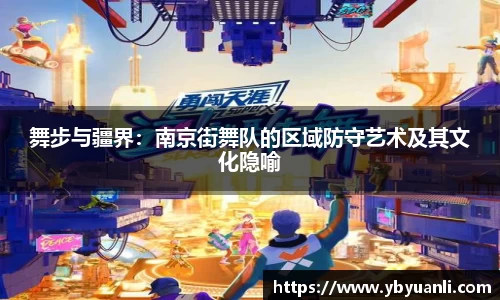 qy球友会体育