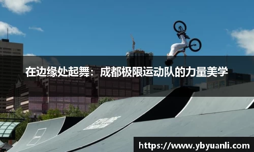 qy球友会体育
