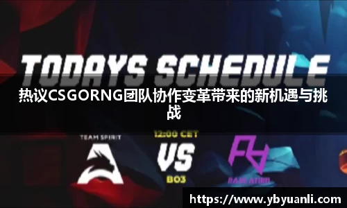 qy球友会