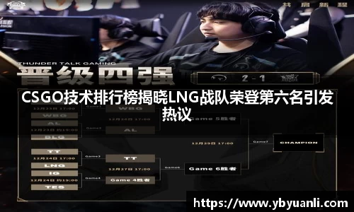 qy球友会体育