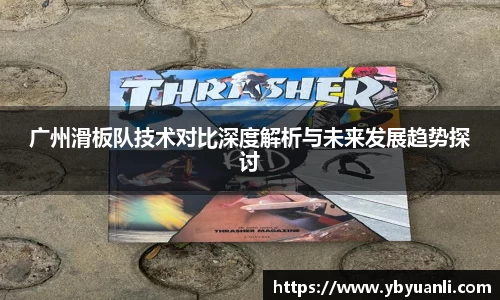 qy球友会