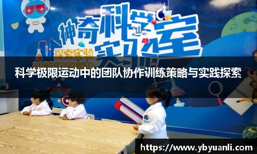 qy球友会体育