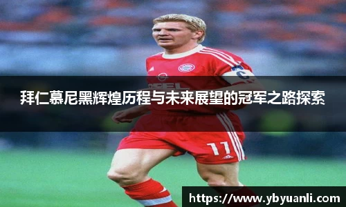qy球友会