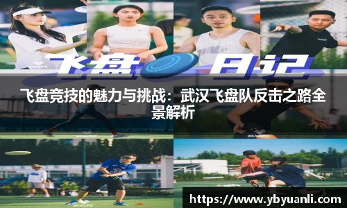 qy球友会体育