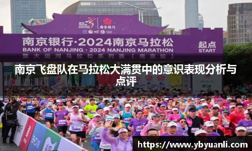 qy球友会体育