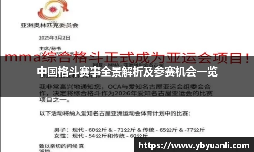 qy球友会体育