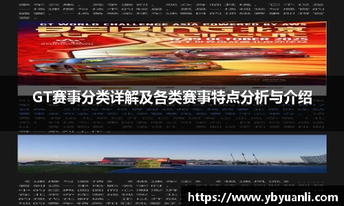 球友会