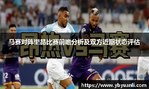 球友