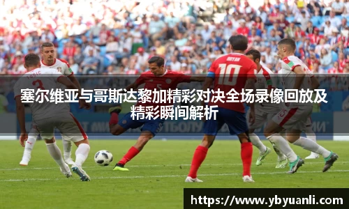 qy球友会