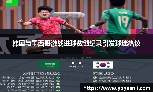 qy球友会