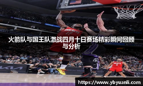 球友会