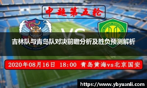 qy球友会