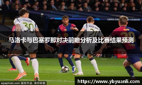球友