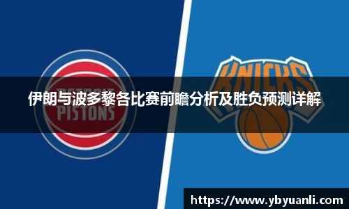 球友会