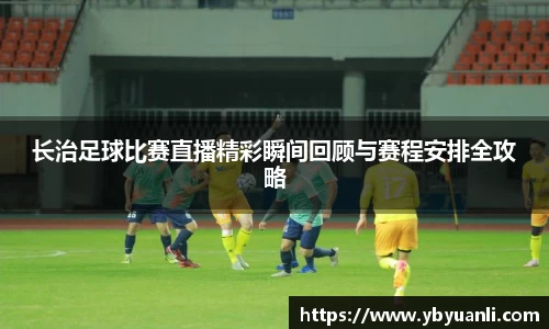 qy球友会体育