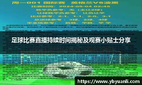 qy球友会体育