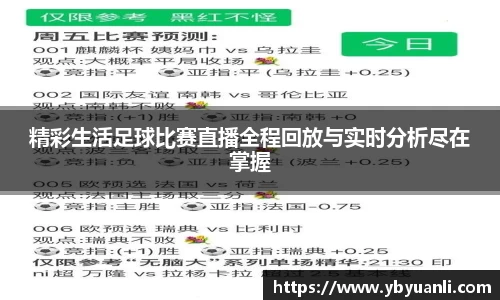 球友