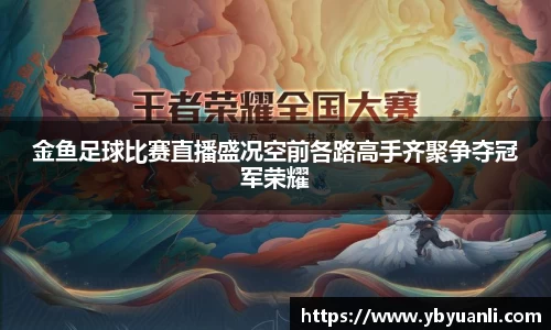 qy球友会体育