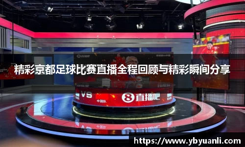 球友
