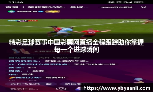 qy球友会体育