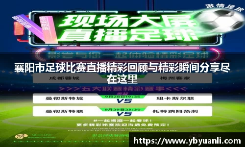球友会
