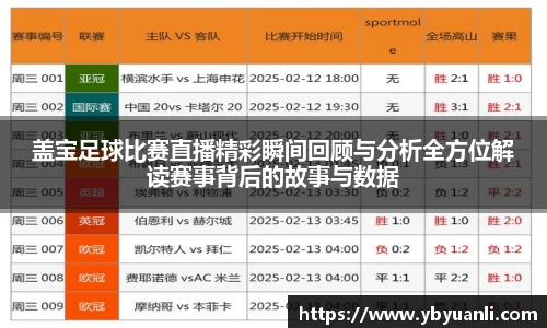 qy球友会