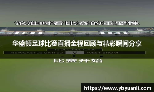 球友