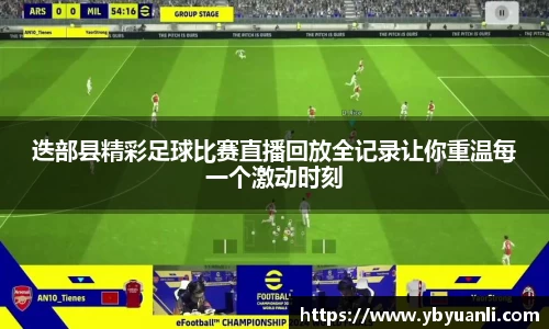 球友会