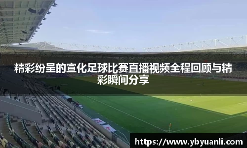 球友