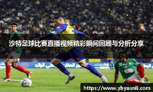球友会