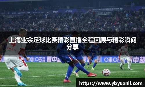 qy球友会
