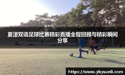 球友会