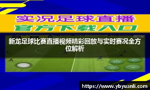 qy球友会
