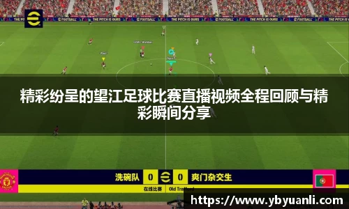 qy球友会体育