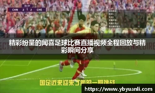 球友会