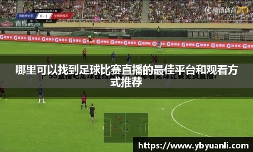 qy球友会体育