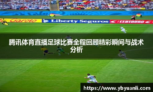 球友