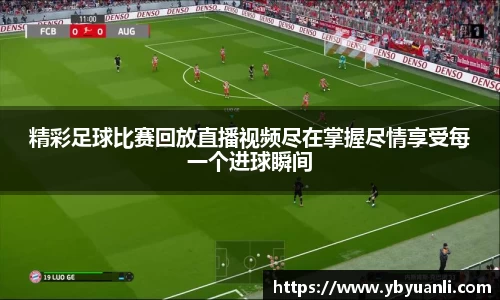 球友