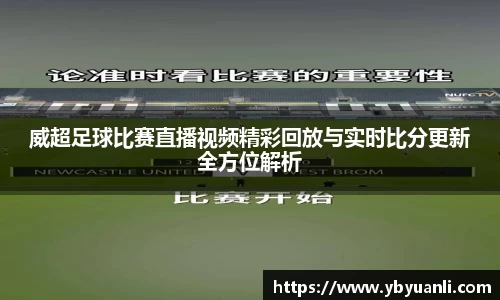 球友会