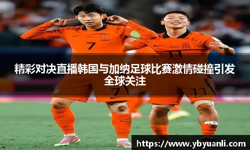 球友会