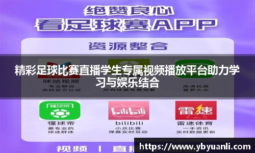qy球友会体育