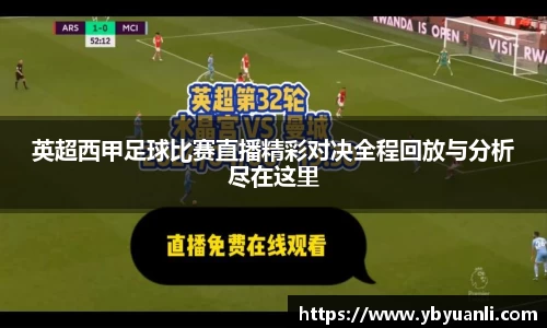 球友会