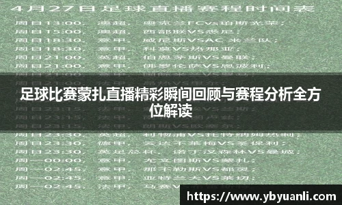 qy球友会
